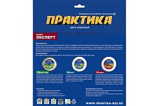 Диск алмазный по керамограниту Эксперт (180х25.4/22.2 мм) Практика 034-793