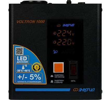 Стабилизатор Энергия VOLTRON - 1 000 Voltron 5% E0101-0154