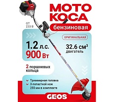 Мотокоса бензиновая GEOS GT 233 B 237101