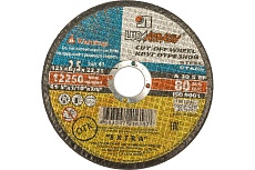Круг отрезной по металлу (125х2.5х22 мм; A 30 S BF; 80 14А БУ) Луга D11001252225000