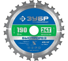 Диск пильный по дереву Быстрорез (190x30 мм; 24Т) Зубр 36901-190-30-24_z01