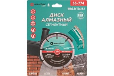 Диск отрезной алмазный сегментный Light 180x2.2x7.0x22.2 мм Greatflex 55-774