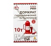 Гидравлический бутылочный домкрат Arnezi PRO 10 т, 230-460 мм R7100110