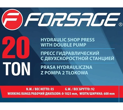 Гидравлический напольный пресс Forsage 20 т F-20001 /дерев/(50099)