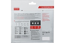Диск пильный по алюминию Эксперт ALLOY 319 (300х32/30 мм; 48Т; TFZ N-) Профоснастка 60203006