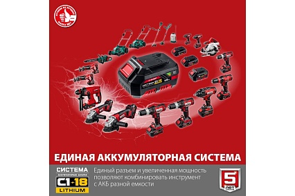 Угловая шлифовальная машина Зубр УШМ-18-125