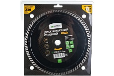 Диск алмазный отрезной Turbo (230х22.2 мм; сухая резка) Ultima 115005