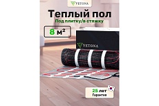 Мат нагревательный VETONA 1200 Вт/8.0 м2 096424
