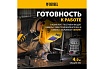 Аппарат инверторной дуговой сварки Denzel dm-220 Standart 220 А 94326
