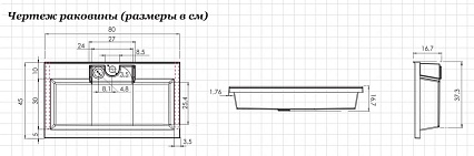 Раковина Aquanet Фортуна 80 см 00187094