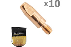 Токосъемный наконечник М6, E-Cu, 1.0 мм, L=28 мм, 10 шт Барсвелд BMD0009-10-10