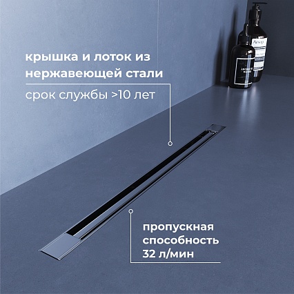 Трап для душа RGW SDR-56 60 см хром 79215660-01