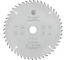 Диск пильный по дереву и ДСП оптимальный рез 255x30x25.4x20x16 мм, 48z, 3.2x2.2 мм, ATB 15, ат.17 Berger BG BG1653