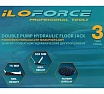 Домкрат подкатной гидравлический iLOFORCE низкопрофильный двухпоршневой с резиновой накладкой 3т (h min 75мм, h max 505мм) IF-T830018(59717)