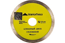 Диск алмазный сплошной (115х22.2 мм) Vertextools 04-115-19