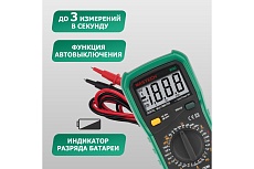 Цифровой мультиметр Mastech МY63 13-2051