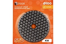 Алмазный гибкий шлифовальный круг АГШК Diam 100 мм, № 30 STD (Сухая) 000167