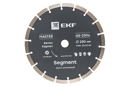 Диск алмазный Segment Master (230x22.23 мм) EKF dd-230s