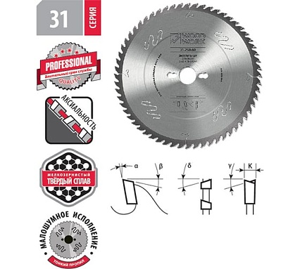 Диск пильный универсальный 300x2.6x30 мм, 96T, A=15 ATB+Shear WOODWORK 31.300.96