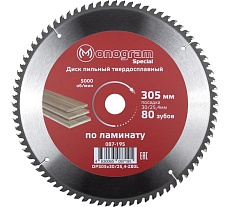 Диск пильный твердосплавный Special (305х30/25.4 мм; 80 зубов) MONOGRAM 087-195