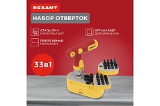 Набор отверток Rexant 33 предмета 12-4776