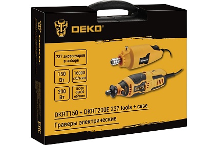 Электрические граверы Deko DKRT и DKRT200 50 Вт и 200 Вт + набор аксессуаров 237 шт 063-1414