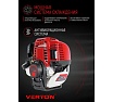 Бензиновый триммер Verton garden BR-370F 01.5985.8651