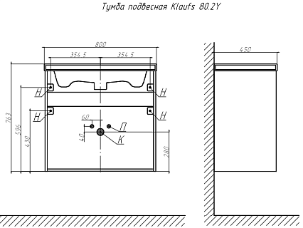 Тумба с раковиной Velvex Klaufs 80 см подвесная, 2 ящика