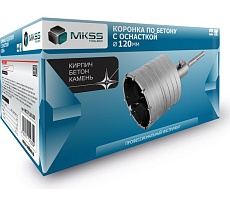 Твердосплавная коронка по бетону MKSS Toolbox MK2711 SDS plus 120мм MKSS MK27110120