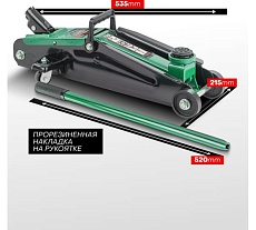 Гидравлический подкатной домкрат Rockforce 2 т RF-T83000E-BIG(54651)