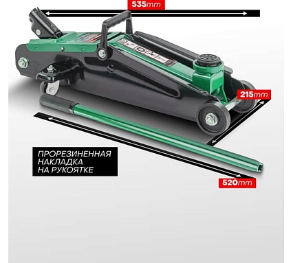 Гидравлический подкатной домкрат Rockforce 2 т RF-T83000E-BIG(54651)