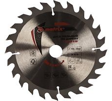 Диск пильный по дереву Professional (160x20 мм; 24Z; кольцо 16/20) Matrix 73211