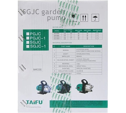 Самовсасывающий насос TAIFU 50 л/мин, на 30 м, 0.6 KW/0.8 HP, SGJC600