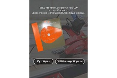 Диск алмазный BASIC турбо по железобетону (230х22.2 мм) Solga Diamant 10802230