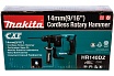 Аккумуляторный перфоратор Makita CXT HR140DZ