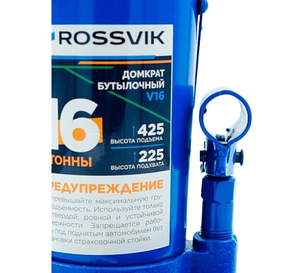 Домкрат бутылочный Rossvik г/п 20,0т V20