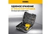 Электрический перфоратор Denzel RH-750-24 26605