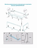 Комплект креплений Cezares czr-scr-fix-kit 2 панели