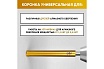 Коронка алмазная 52/400/5 сегм. по бетону, 1 1/4, GOLDEN DRAGON 52/400.11/4.GD 51/400.11/4.GD