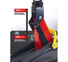Домкрат Rockforce подкатной гидравлический 2т h min 135мм, h max 310мм RF-TA820011(48273)