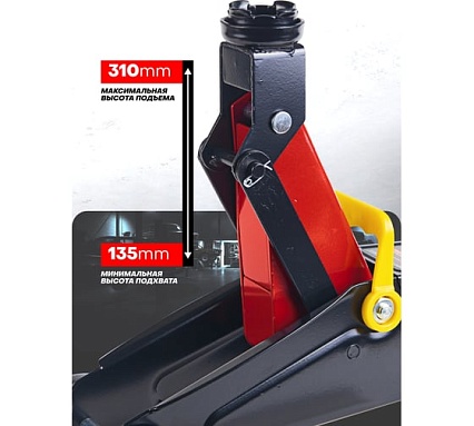 Домкрат Rockforce подкатной гидравлический 2т h min 135мм, h max 310мм RF-TA820011(48273)