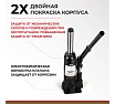 Домкрат БелАК 4 т БАК.00041
