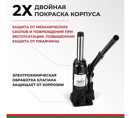 Домкрат БелАК 4 т БАК.00041