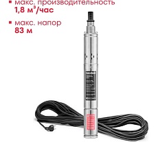 Насос скважинный винтовой Boxbot 370Вт, 83 м, 1800 л/ч, кабель 20 м DWS-3783 903268.DWS-3783-2