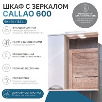 Зеркальный шкаф Vigo Callao 60 см левый z.CAL.60.L.El