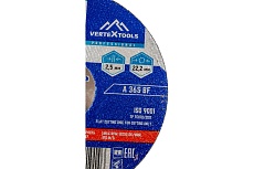 Круг отрезной по металлу 125x2.5x22 мм Vertextools 125-2,5-22