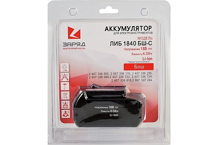Аккумулятор для шуруповерта Bosch ЛИБ1840БШ-С (18 В; 4 Ач; Li-Ion) Заряд 6142077