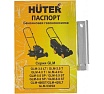 Бензиновая газонокосилка Huter GLM-420LT 70/3/15