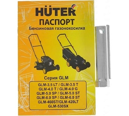 Бензиновая газонокосилка Huter GLM-420LT 70/3/15
