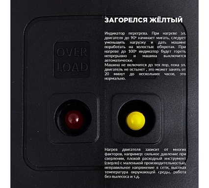 Сверлильная машина с микроударом Diam ML-160/2А-HIT LC комплект 620108